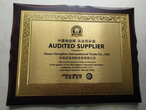 TUV certificate from Jinan Chengbao International Trade Co., Ltd.