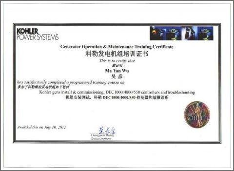 Kohler Certificate certificate from Jiangsu Ever Power Technology Co., Ltd.