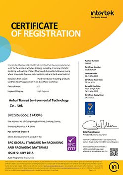 PACKAGING AND PACKAGING MATERIALS certificate from Anhui Konghai Environmental protection Technology Co., LTD
