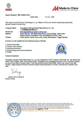 MIC-ASI2011010 certificate of Guangzhou Shengni Plastic Product Co., Ltd. – certificate photo, supplier certificates section