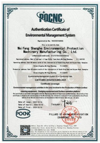 Environmental Management System Certification Certificate certificate from Weifang Hairui Xinsheng Environmental Protection Equipment Manufacturing Co., Ltd.