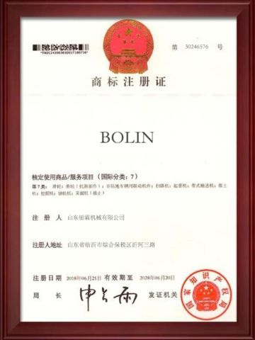 certificate 4 certificate of Shandong Bolin Machinery Co., Ltd. – certificate photo, supplier certificates section