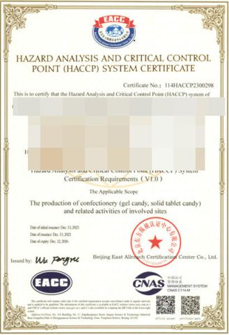 HACCP certificate from Zhuo Shang Biotechnology Co. Ltd,