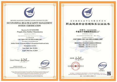 OCCUPATIONAL HEALTH&SAFETY MANAGEMENT SYSTEN CERTIFICATION certificate of Pingdu Zihai Rubber Manufactory – certificate photo, supplier certificates section