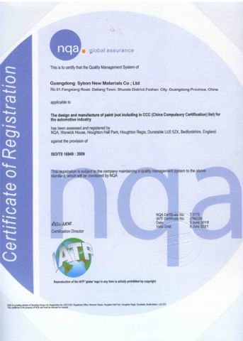 nqa certificate from Guangdong Sybon New Materials Co., Ltd.