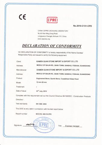 CE of quartz slab certificate from Xiamen Quan Stone Imp. & Exp. Co., Ltd.