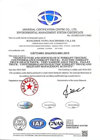 ISO Certification certificate of HANGZHOU FUPIA MACHINERY CO., LTD. – certificate photo, supplier certificates section