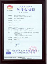Explosion-proof Certification certificate from Shenzhen Sunboo Technology Co., Ltd.