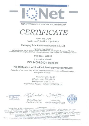 ISO 14001:2004 Standard certificate from Guangdong Gemcy Technology Industry Co., Ltd.