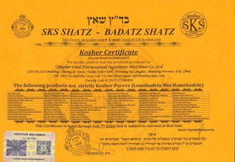 Kosher certificate from Qingdao Vital Nutraceutical Ingredients Bioscience Co., Ltd.