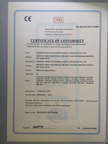 SMT EMC certificate from SHANGHAI CHANG AI TECHNOLOGY & DEVELOPMENT CO., LTD.