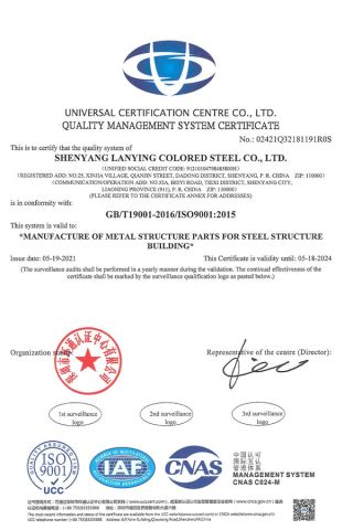 ISO9001-1 certificate from Shenyang Lanying Colored Steel Co., Ltd.