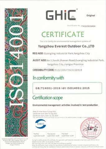 Our certificates certificate from Yangzhou Everest Outdoor Co., Ltd.