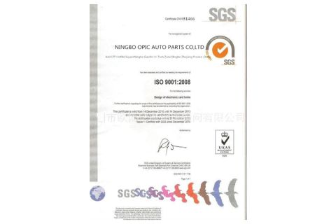 Certificates certificate of Ningbo Opic Auto Parts Co., Ltd. – certificate photo, supplier certificates section