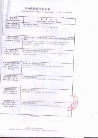 Certification for safe Transport of Chemical Goods certificate from Yangzhou Runtong International Trading Co., Ltd.