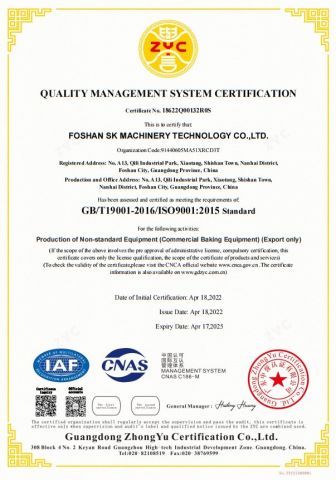 ISO 9001 certificate from Foshan SK Machinery Technology Co., Ltd