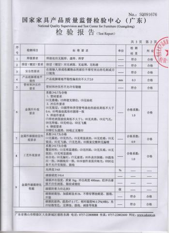 4 certificate from Foshan Galaxy School Furniture Co., Ltd.