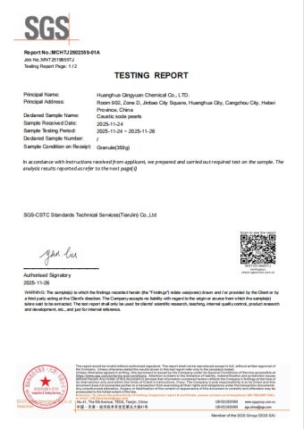 Certificate certificate of Huanghua Qingyuan Chemical Co., Ltd. – certificate photo, supplier certificates section