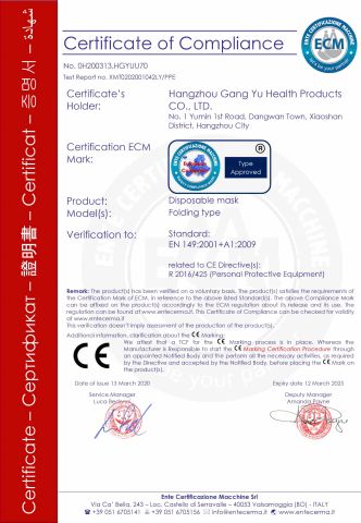 Certificates certificate from Hangzhou Yanli Rainwear Co., Ltd.