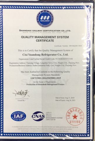 Our ISO certificate certificate from CiXi Shengdongzhi Electrical Appliance Co., Ltd.