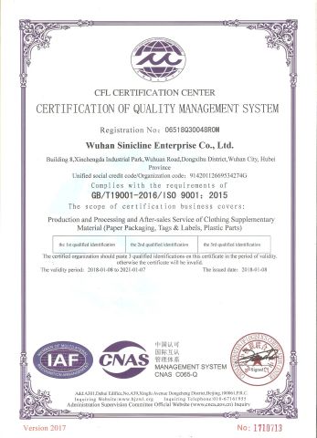 ISO9001 CERTIFICATE certificate from Wuhan Sinicline Industry Co., Ltd.