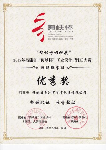 Breathable Pillow certificate from XIAMEN SILIANSI HOUSEHOLD TECHNOLOGY CO., LTD.