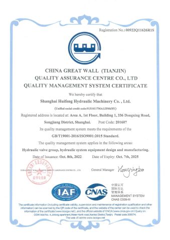 ISO9001 certificate from Shanghai HSCO Hydraulic Machinery Co., Ltd.