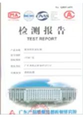 Certificate certificate of Guangzhou Gaoyou Cosmetics Co., Ltd. – certificate photo, supplier certificates section