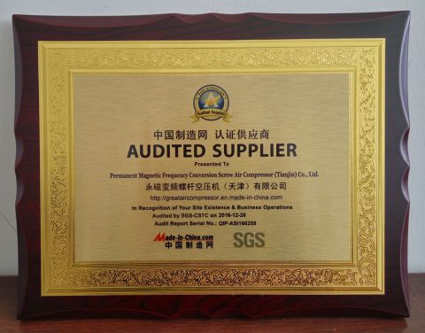 SGS certificate certificate from Tianjin Great Air Compressor Co., Ltd.