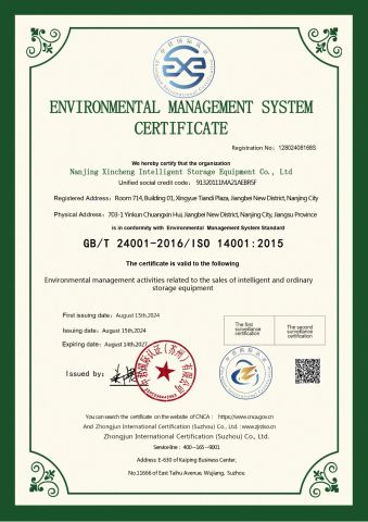 Environmental Management System Certification Certificate certificate from Nanjing Xincheng Intelligent Storage Equipment Co., Ltd.