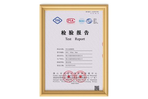 1 certificate of Foshan Shensheng Building Material Technology Co., Ltd. – certificate photo, supplier certificates section