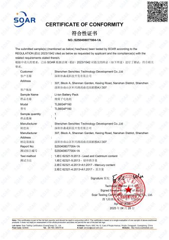 Certificate of Conformity - 16000mAh 6S Lithium Battery Pack certificate from Shenzhen Senchtec Technology Co., Ltd.