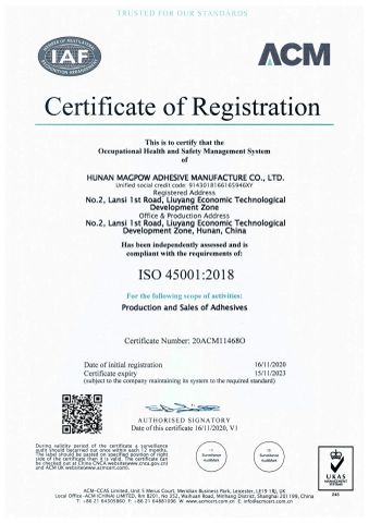 ISO certificate from Hunan Magpow Adhesive Group Co., Ltd.