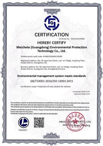 Environmental management system meets standards certificate from Mei Che Te (Guangdong) Environmental Protection Technology Co., Ltd