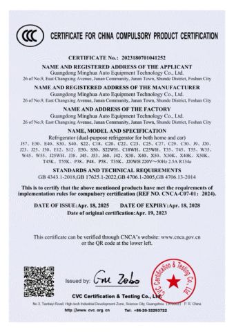 Certificates certificate of Guangdong Minghua Auto Equipment Technology Co., Ltd. – certificate photo, supplier certificates section