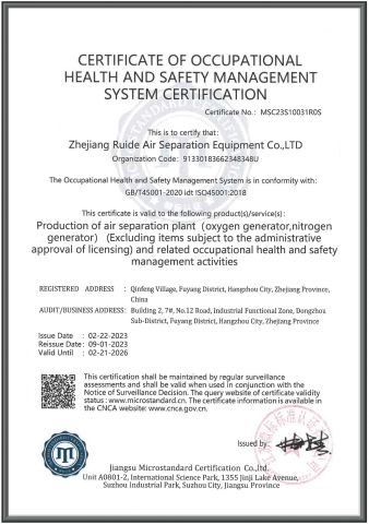 ISO45001-2018EN certificate of Zhejiang Ride Air Separation Plant Co., Ltd. – certificate photo, supplier certificates section