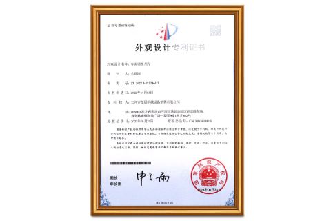 Design name: Lathe cutting blade certificate from Sanhe Xiyan Mechanical Equipment Sales Co., Ltd.