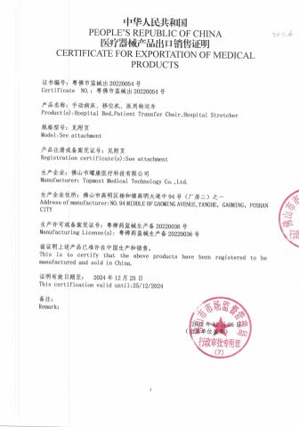 FREE SALE CERTIFICATE certificate from TOPMOST MEDICAL TECHNOLOGY CO.,LTD.