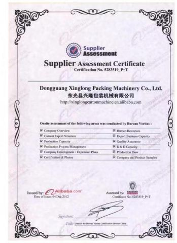 certificate certificate from DONGGUANG XINGLONG PACKAGING MACHINERY CO., LTD.