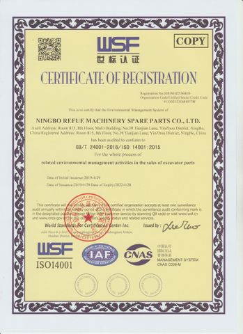 ISO14001 certificate from Ningbo Refue Machinery Spare Parts Co., Ltd.