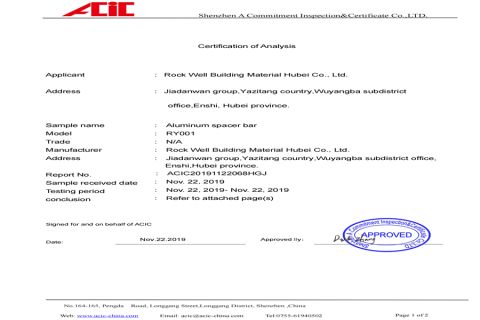 COA certificate of Rock Well Building Material Hubei Co., Ltd. – certificate photo, supplier certificates section