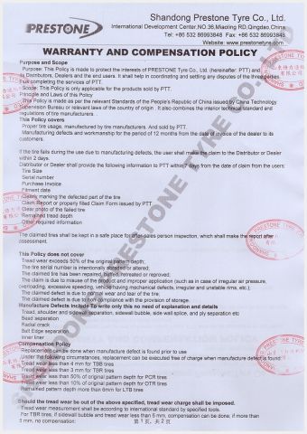 Quality Warranty Letter certificate of SHANDONG PRESTONE TYRE CO., LTD. – certificate photo, supplier certificates section