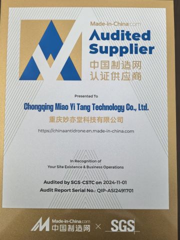 Made-in-china.com Audited Supplier certificate of Chongqing Miao Yi Tang Technology Co., Ltd. – certificate photo, supplier certificates section