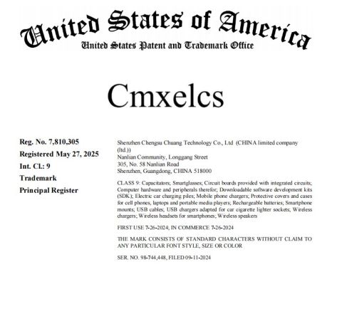 Cmxelcs certificate from Shenzhen Chengsuchuang Technology Co., Ltd.