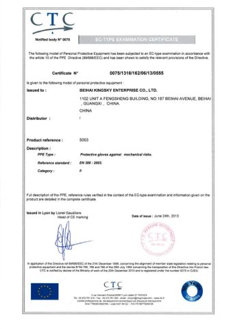 5053 certificate from Beihai Kingsky Enterprise Co., Ltd.