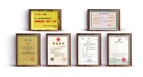 Certificate certificate from Shanghai Icema Refrigeration Technology Co., Ltd.