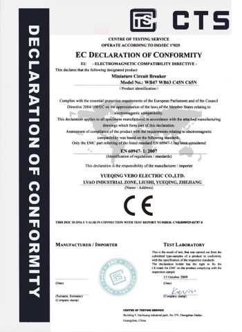 Mini Circuit Breaker certificate of Yueqing Vebo International Co., Ltd. – certificate photo, supplier certificates section