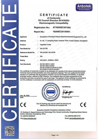 Certificates certificate from Guangzhou Weijia Catering Equipment Co., Ltd