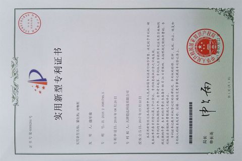 Hardener certificate from Tianjin Kaida Science and Technology Co., Ltd.