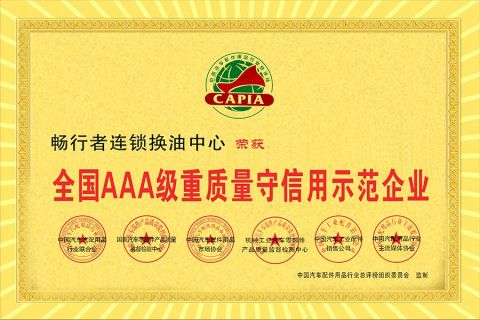 Certificates certificate from Shijiazhuang ChiChong Supply Chain Management Co., Ltd.